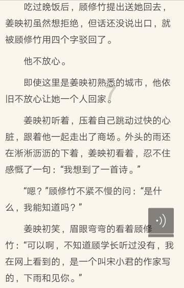 素描小子跑酷