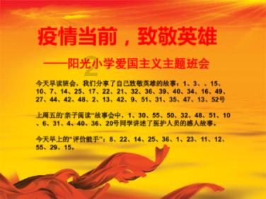 超奥特曼冒险2