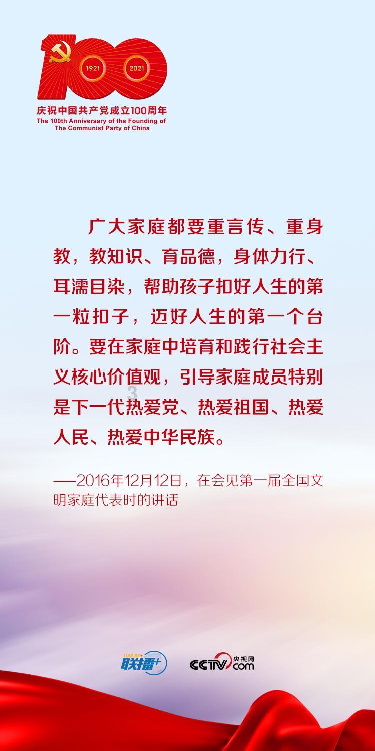 清宫Q传